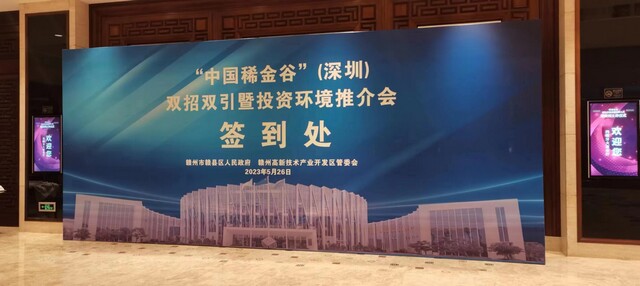 龍崗桁架背板出租 尾牙活動墻出租  廣告寫真墻出租